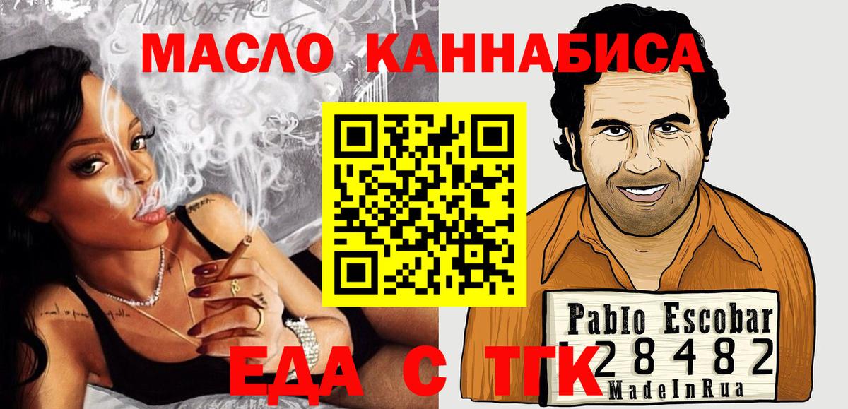 ГАШ  Сергиев Посад  Героин  Меф МЯУ МЯУ   АМФЕТАМИН   Вход с VPN  МАРИХУАНА  Кокаин 