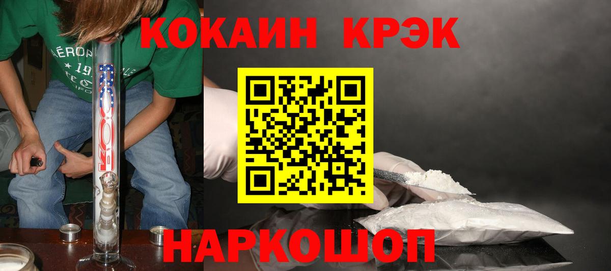Cocaine Columbia Сергиев Посад