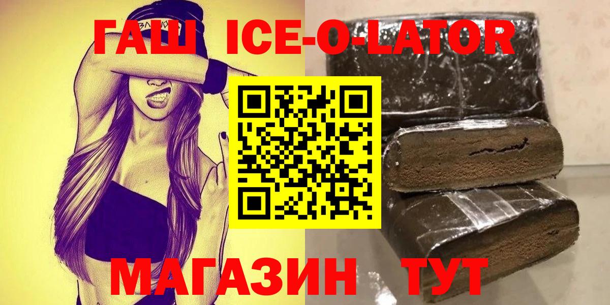 Гашиш  ГАШ VHQ  Вход с VPN  Сергиев Посад  ГАШ индика сатива 