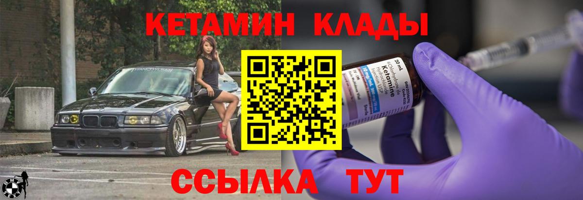 Мефедрон Сергиев Посад