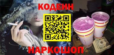 мяу мяу кристалл Севастополь