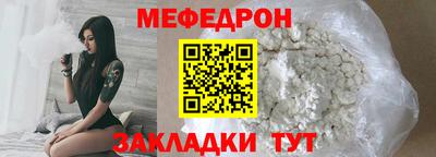 соль курить ск Северобайкальск
