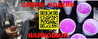 соль курить ск Северобайкальск