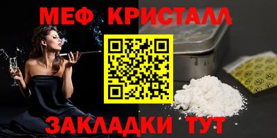 метадон Рузаевка