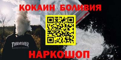 соль курить ск Северобайкальск