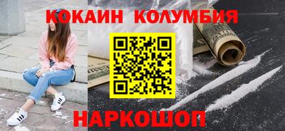 мяу мяу кристалл Севастополь
