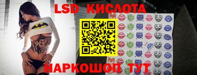 соль курить ск Северобайкальск