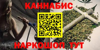 мяу мяу кристалл Севастополь