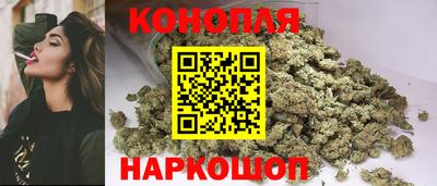соль курить ск Северобайкальск