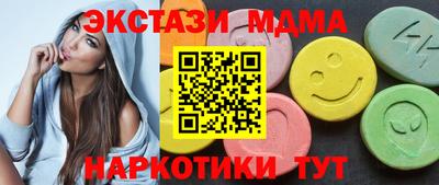 mdma Рыбинск
