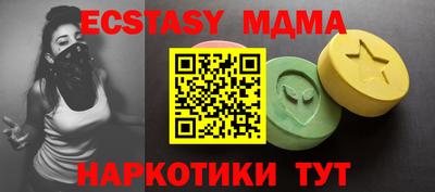 МДПВ Свободный