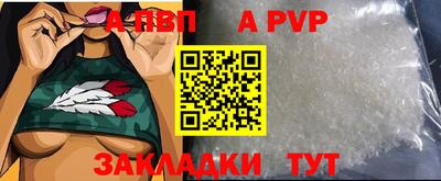 соль курить ск Северобайкальск