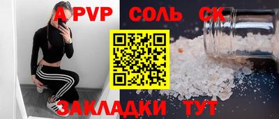 МДПВ Свободный