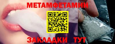 соль курить ск Северобайкальск