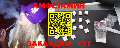 мяу мяу кристалл Севастополь