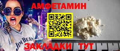 соль курить ск Северобайкальск