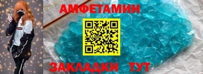 соль курить ск Северобайкальск