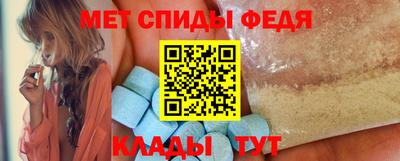 mdma Рыбинск