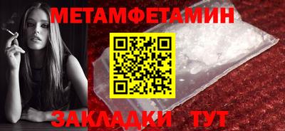 мяу мяу кристалл Севастополь