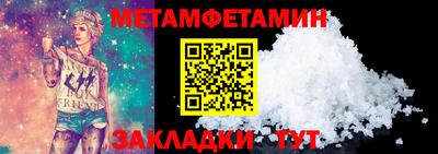 мяу мяу кристалл Севастополь