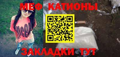 соль курить ск Северобайкальск