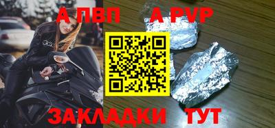 метадон Рузаевка