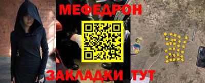 метадон Рузаевка