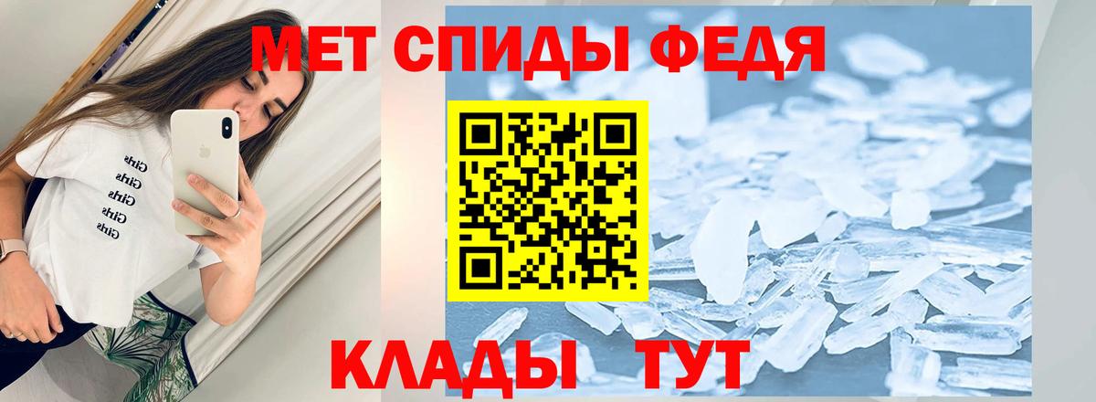 МЕТАМФЕТАМИН Methamphetamine  МЕТАМФЕТАМИН  Сергиев Посад  МЕТАМФЕТАМИН Methamphetamine  Вход с VPN 
