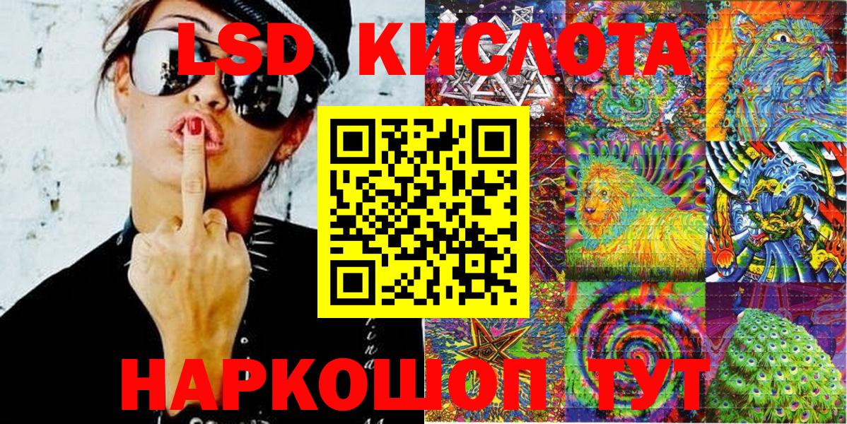 Марки NBOMe 1500мкг Сергиев Посад