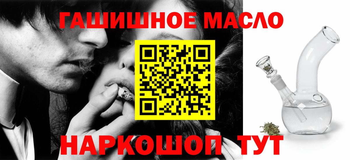 ТГК вейп с тгк Сергиев Посад