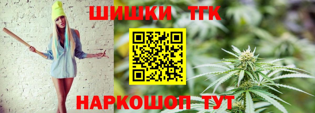 Бошки марихуана SATIVA & INDICA Сергиев Посад